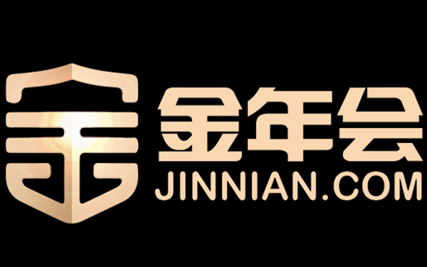 今年会·(jinnianhui)金字招牌诚信至上-托比网研究报告合集